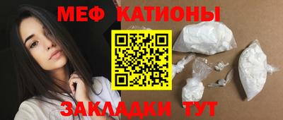 mdpv Кунгур
