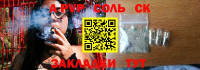 стаф Кулебаки