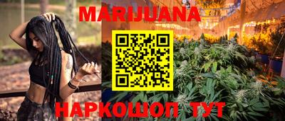 мяу мяу мука Лесосибирск
