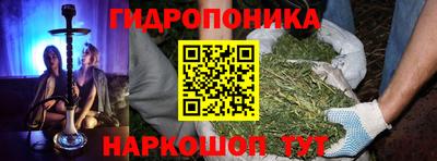 марки lsd Ливны