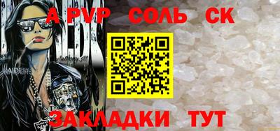 дживик Кумертау