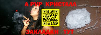 стаф Кулебаки
