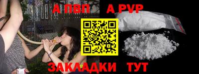 марки lsd Ливны