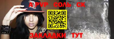стаф Кулебаки