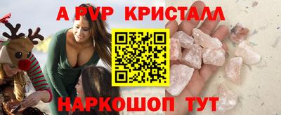 mdpv Кунгур
