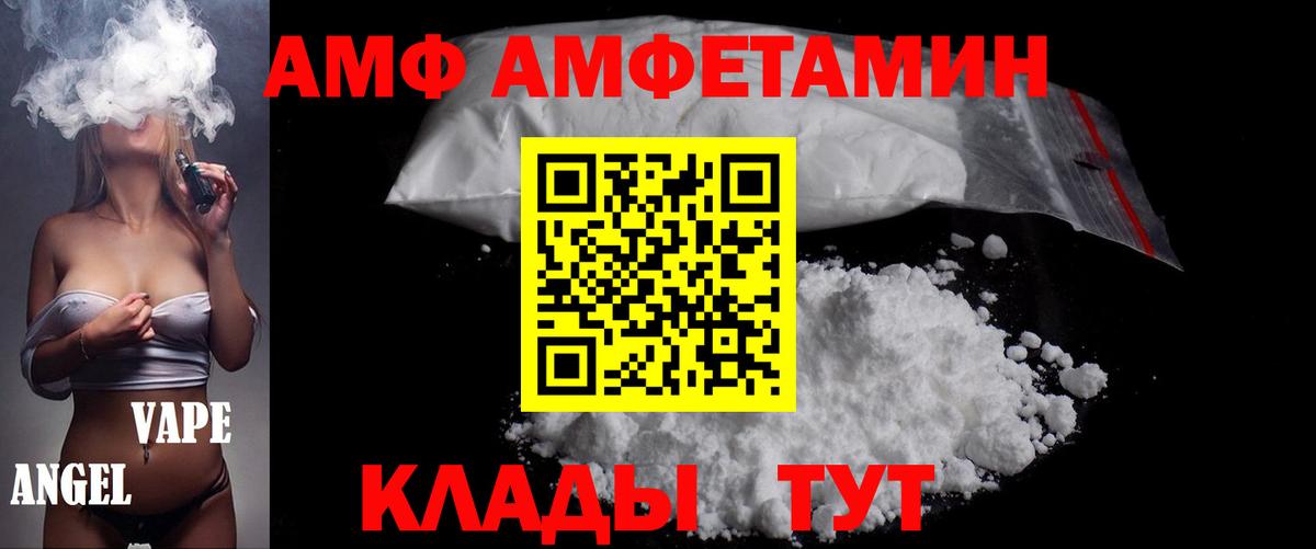 Первитин Methamphetamine  Вход с VPN  Холмск 
