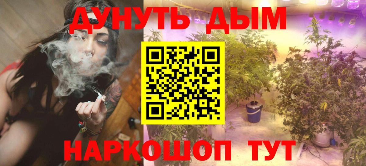 Холмск  Марихуана Bruce Banner  Марихуана MAZAR  Вход с VPN 