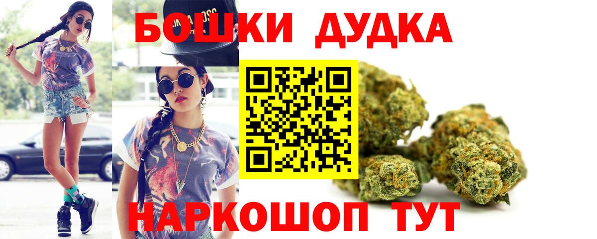Каннабис LSD WEED Холмск